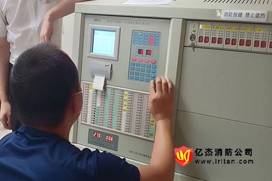 養老院消防維保